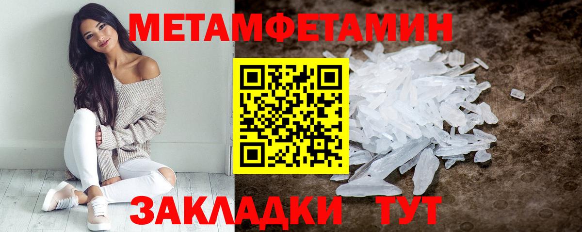 АМФЕТАМИН  АМФ 98%  Вход с VPN  Донецк 