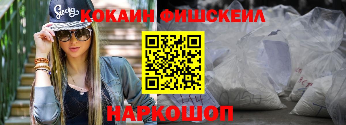 COCAIN 97% Донецк