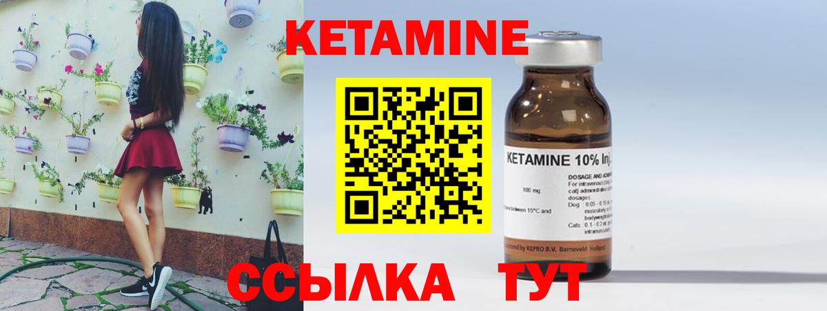 Донецк  mega онион  КЕТАМИН VHQ  Вход с VPN  КЕТАМИН ketamine 