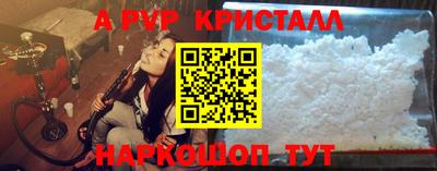 винт Кунгур