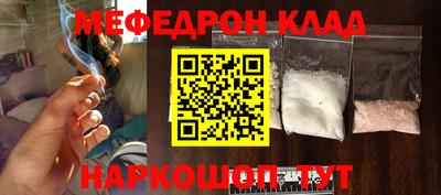 бутират Краснодар