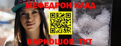 кокаин Краснокаменск