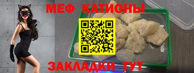 бутират Краснодар