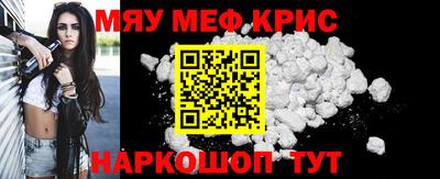 кокаин Краснокаменск