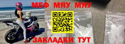 кокаин Краснокаменск