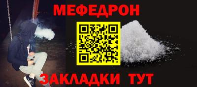 бутират Краснодар
