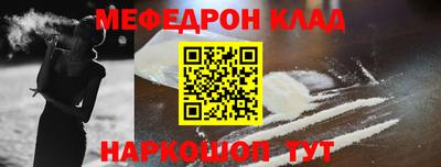 MDMA Краснознаменск