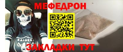 бутират Краснодар