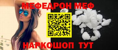 MDMA Краснознаменск