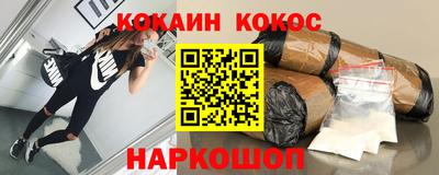 бутират Краснодар