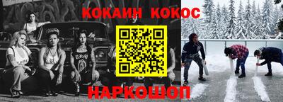 бутират Краснодар