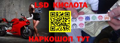 кокаин Краснокаменск