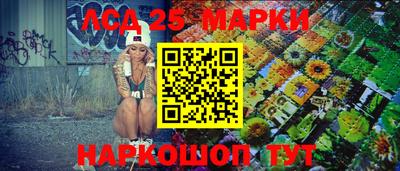 бутират Краснодар