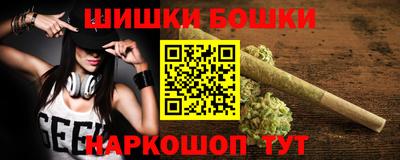 бутират Краснодар