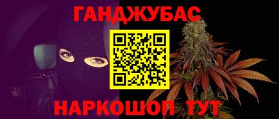 кокаин Краснокаменск