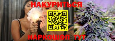 бутират Краснодар