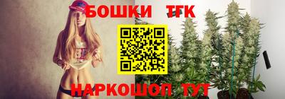бутират Краснодар