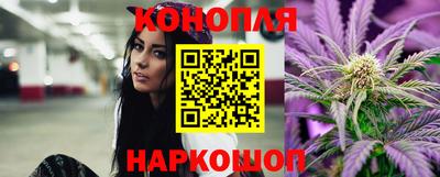 бутират Краснодар