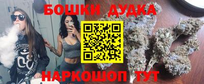 бутират Краснодар