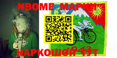 бутират Краснодар