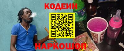 кокаин Краснокаменск