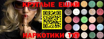 MDMA Краснознаменск