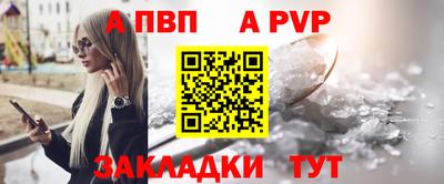 кокаин Краснокаменск