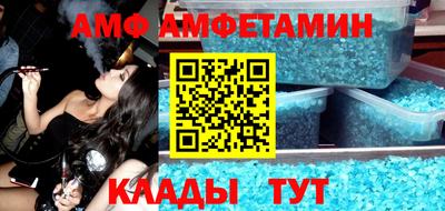 кокаин Краснокаменск