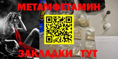 кокаин Краснокаменск