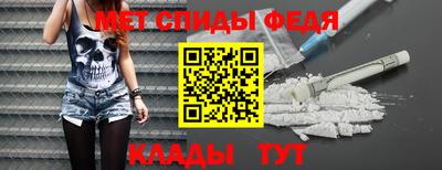 бутират Краснодар
