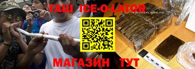 кокаин Краснокаменск