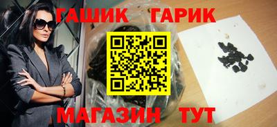 бутират Краснодар