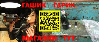 кокаин Краснокаменск