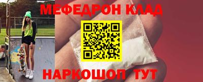 MDMA Краснознаменск