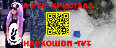 кокаин Краснокаменск