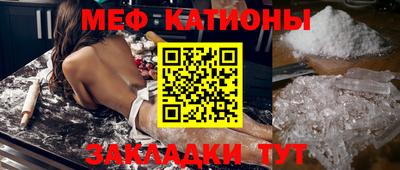 MDMA Краснознаменск