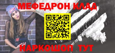 бутират Краснодар