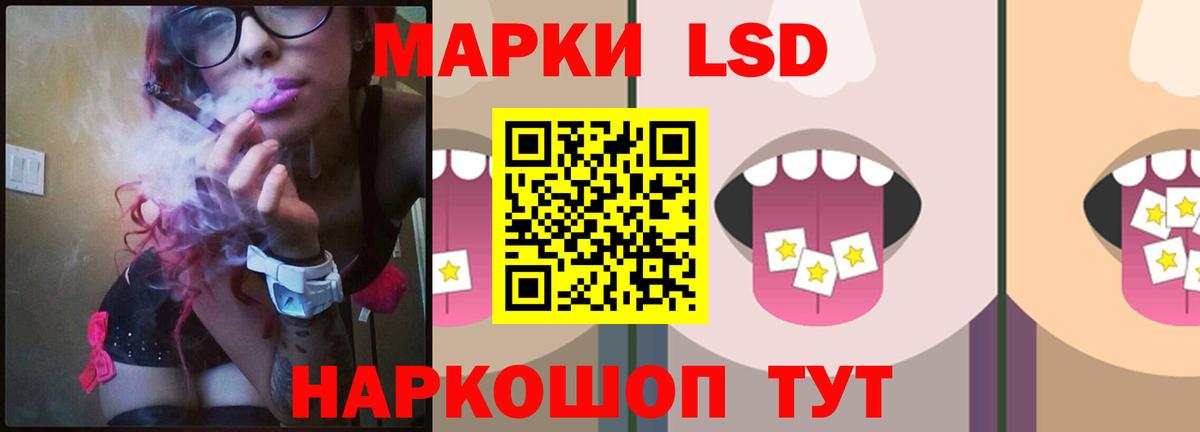 Донецк  Лсд 25 экстази ecstasy  Вход с VPN  ЛСД экстази ecstasy 