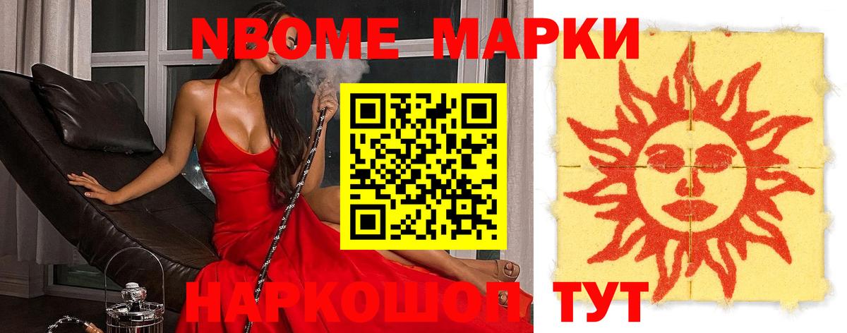 Лсд 25 экстази кислота Донецк
