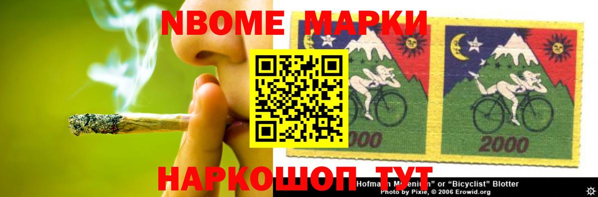 А ПВП СОЛЬ   Донецк  МАРИХУАНА  Cocaine  Меф   Гашиш  Вход с VPN 