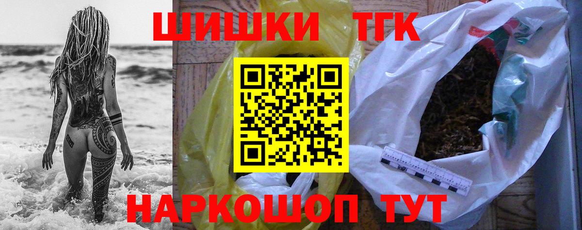 Конопля план Донецк