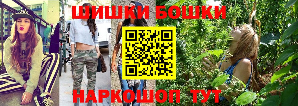 Конопля LSD WEED  Вход с VPN  Каннабис AK-47  Каннабис SATIVA & INDICA  Донецк 